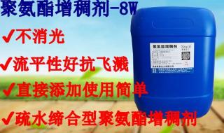 vae水性乳液用什么增稠剂